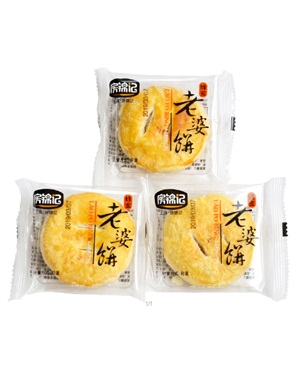 老婆饼