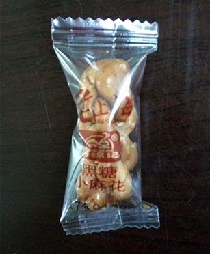 黑糖小麻花