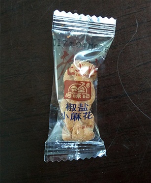 椒盐小麻花