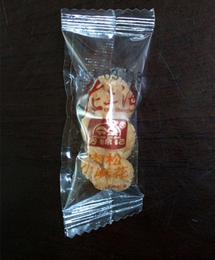 肉松小麻花